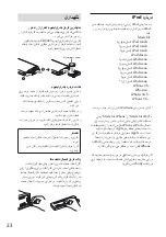 Preview for 32 page of Sony CDX-GT620UI Operating Instructions Manual