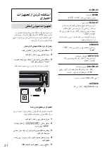 Preview for 34 page of Sony CDX-GT620UI Operating Instructions Manual