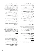 Preview for 42 page of Sony CDX-GT625UI Operating Instructions Manual