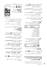 Preview for 43 page of Sony CDX-GT625UI Operating Instructions Manual