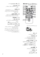 Preview for 82 page of Sony CDX-GT625UI Operating Instructions Manual