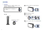 Preview for 14 page of Sony CFI-1118B Quick Start Manual