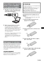 Preview for 25 page of Sony CSS-PHB Operating Instructions Manual