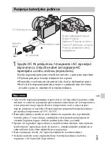 Preview for 477 page of Sony Cyber-shot DSC-HX200 Instruction Manual