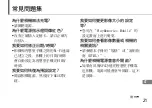 Preview for 327 page of Sony Cyber-shot DSC-QX10 Instruction Manual