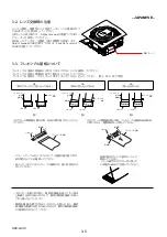 Preview for 17 page of Sony Cyber-shot DSC-QX10 Service Manual