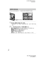 Preview for 56 page of Sony Cyber-shot DSC-W570D Instruction Manual