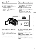 Preview for 55 page of Sony D8 Digital Handycam DCR-TRV720E Operating Instructions Manual