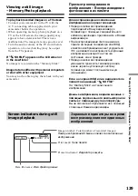 Preview for 129 page of Sony D8 Digital Handycam DCR-TRV720E Operating Instructions Manual