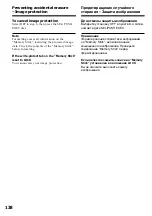 Preview for 138 page of Sony D8 Digital Handycam DCR-TRV720E Operating Instructions Manual