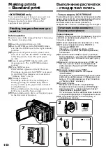 Preview for 152 page of Sony D8 Digital Handycam DCR-TRV720E Operating Instructions Manual