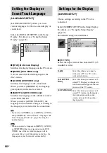 Preview for 68 page of Sony DAV-DZ230 Operating Instructions Manual