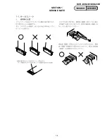 Preview for 10 page of Sony DCR-DVD201 Service Manual