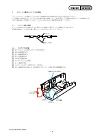 Preview for 15 page of Sony DCR-HC1000 - Digital Handycam Camcorder Service Manual