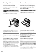 Preview for 40 page of Sony DCR-IP5E/IP7E Operating Instructions Manual