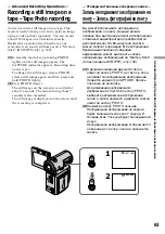 Preview for 61 page of Sony DCR-IP5E/IP7E Operating Instructions Manual