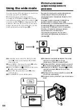 Preview for 64 page of Sony DCR-IP5E/IP7E Operating Instructions Manual