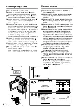 Preview for 112 page of Sony DCR-IP5E/IP7E Operating Instructions Manual