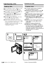 Preview for 114 page of Sony DCR-IP5E/IP7E Operating Instructions Manual