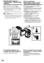 Preview for 154 page of Sony DCR-IP5E/IP7E Operating Instructions Manual