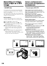 Preview for 156 page of Sony DCR-IP5E/IP7E Operating Instructions Manual