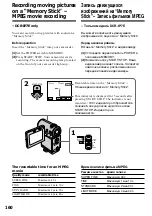 Preview for 160 page of Sony DCR-IP5E/IP7E Operating Instructions Manual