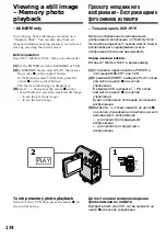 Preview for 174 page of Sony DCR-IP5E/IP7E Operating Instructions Manual