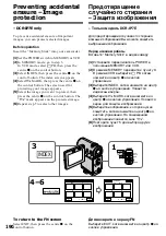 Preview for 190 page of Sony DCR-IP5E/IP7E Operating Instructions Manual