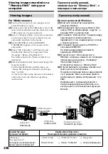 Preview for 206 page of Sony DCR-IP5E/IP7E Operating Instructions Manual