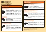 Preview for 2 page of Sony DCR SR100 - Handycam Camcorder - 3.3 MP Brochure