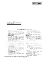 Preview for 7 page of Sony DCR-SR300 Service Manual