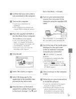 Preview for 33 page of Sony DCR-SX83 Handycam® Operating Manual