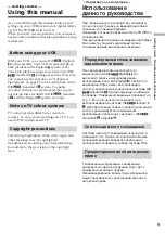 Preview for 5 page of Sony Digital8 GV-D800E Operating Instructions Manual