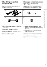 Preview for 7 page of Sony Digital8 GV-D800E Operating Instructions Manual