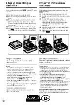 Preview for 12 page of Sony Digital8 GV-D800E Operating Instructions Manual