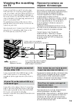 Preview for 19 page of Sony Digital8 GV-D800E Operating Instructions Manual