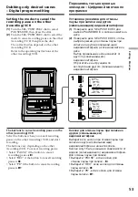 Preview for 53 page of Sony Digital8 GV-D800E Operating Instructions Manual