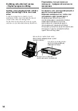 Preview for 54 page of Sony Digital8 GV-D800E Operating Instructions Manual