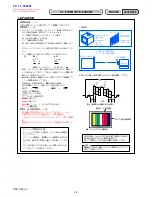 Preview for 46 page of Sony DSC-H50 Service Manual