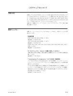 Preview for 7 page of Sony DSR-1600P Service Manual