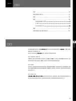 Preview for 3 page of Sony DSRM-20 Operating Instructions Manual