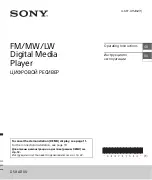 Sony DSX-A110U Operating Instructions Manual preview