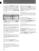 Preview for 6 page of Sony DVS-7200A Operation Manual