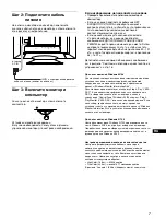 Preview for 97 page of Sony FD Trinitron CPD-G500 Operating Instructions Manual