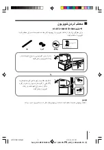 Preview for 50 page of Sony FD Trinitron WEGA KV-BM14 Operating Instructions Manual