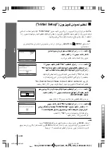 Preview for 53 page of Sony FD Trinitron WEGA KV-BM14 Operating Instructions Manual