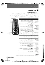 Preview for 57 page of Sony FD Trinitron WEGA KV-BM14 Operating Instructions Manual