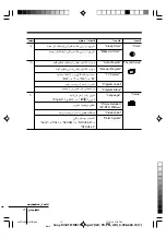 Preview for 59 page of Sony FD Trinitron WEGA KV-BM14 Operating Instructions Manual