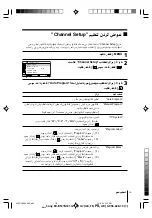 Preview for 64 page of Sony FD Trinitron WEGA KV-BM14 Operating Instructions Manual