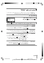 Preview for 66 page of Sony FD Trinitron WEGA KV-BM14 Operating Instructions Manual